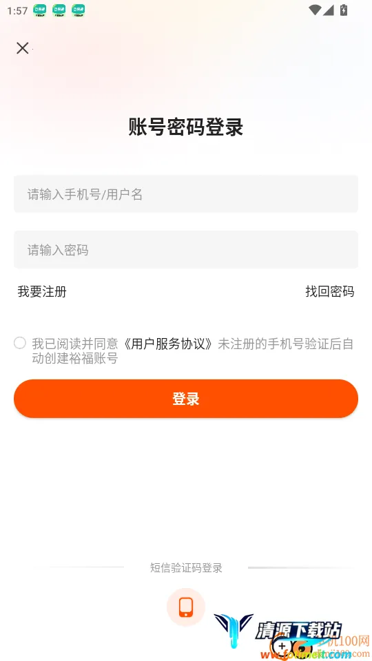 ԣ��E��2026���°汾