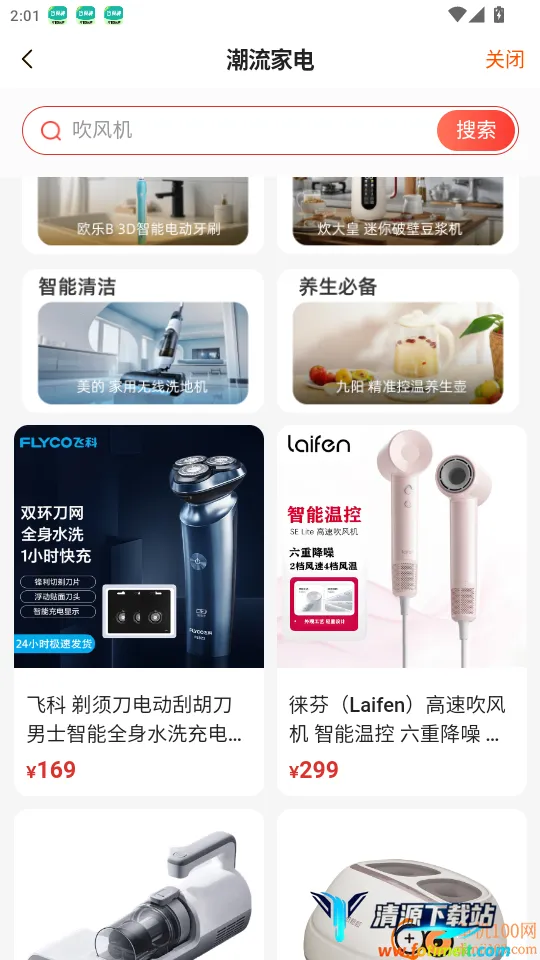 ԣ��E��2026���°汾