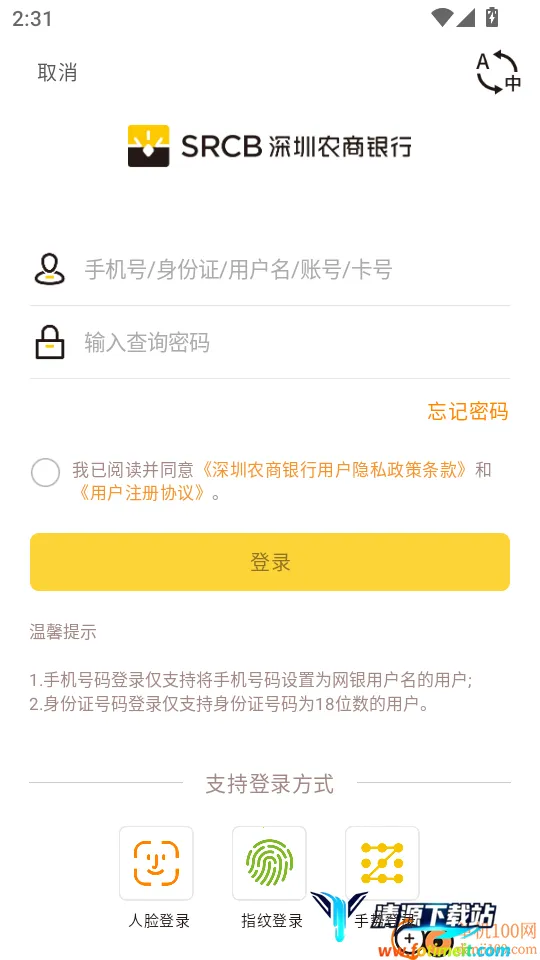 ����ũ������(��������APP)