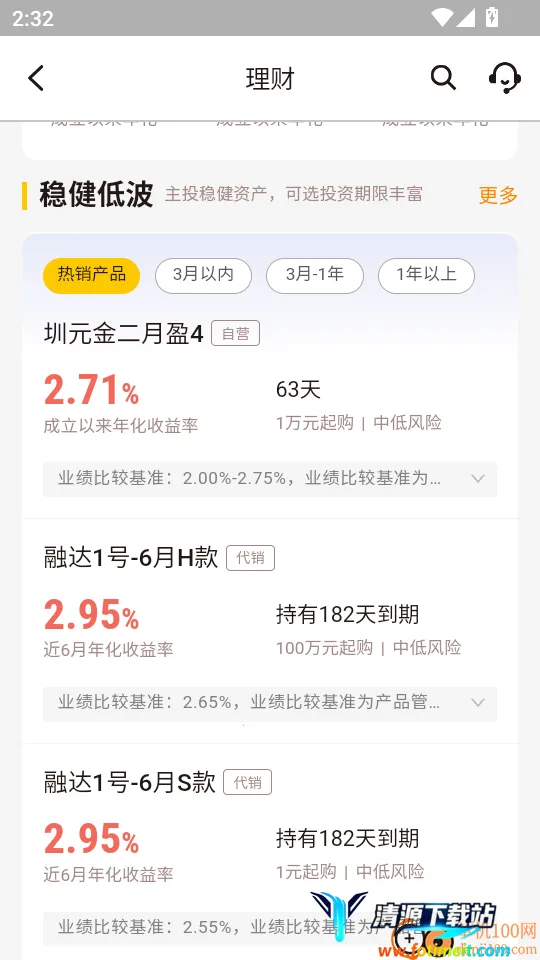 ����ũ������(��������APP)