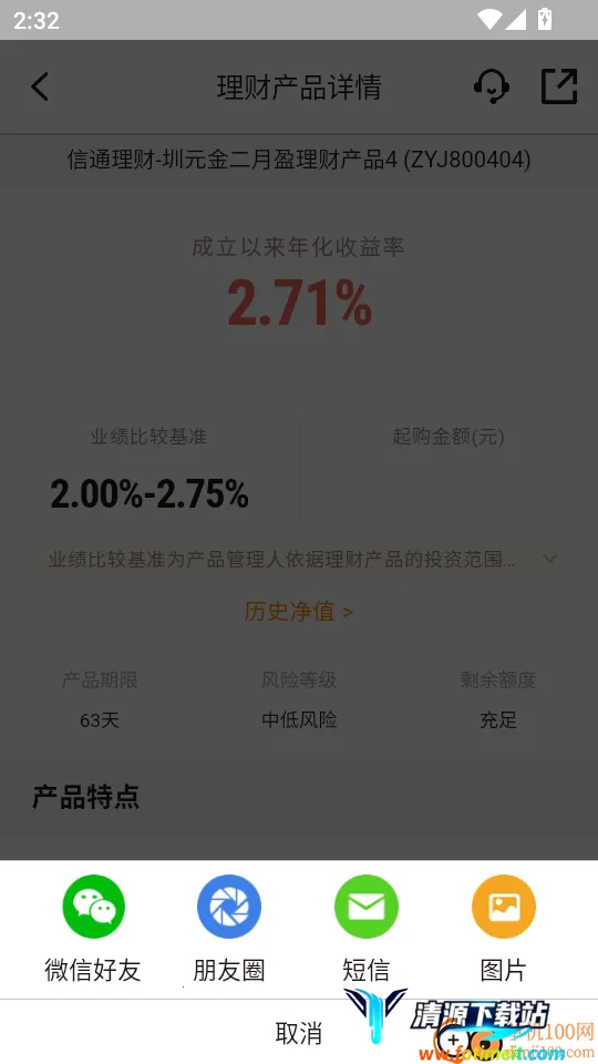 ����ũ������(��������APP)