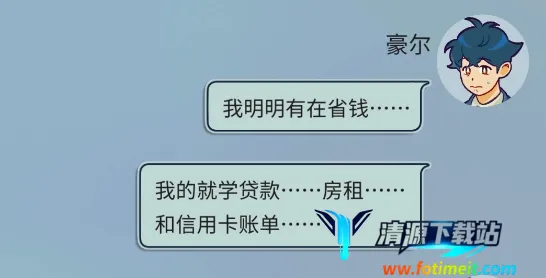 动物公司(职场互动游戏) 动物公司(职场互动游戏)