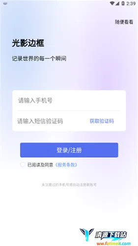 ��Ӱ�߿�׿���ֻ���