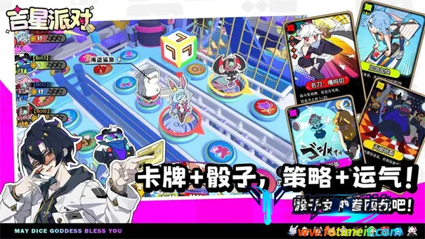 吉星派对2026官方正版 吉星派对2026官方正版