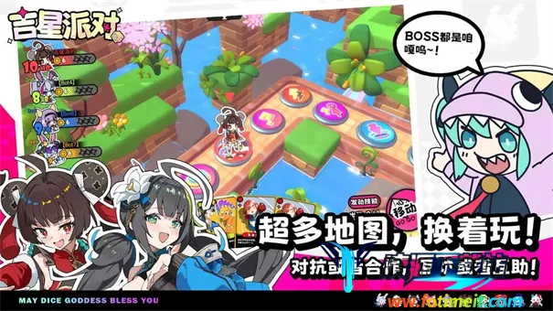 吉星派对2026官方正版 吉星派对2026官方正版