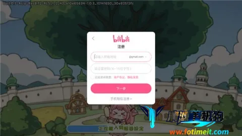 嘟嘟脸恶作剧(搞怪策略游戏) 嘟嘟脸恶作剧(搞怪策略游戏)