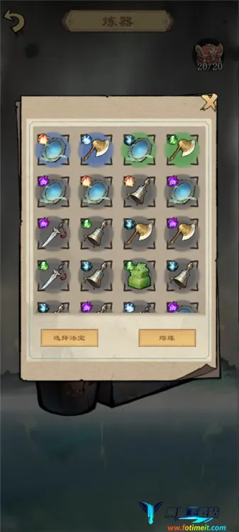 天道启示录安卓版手机版 天道启示录安卓版手机版