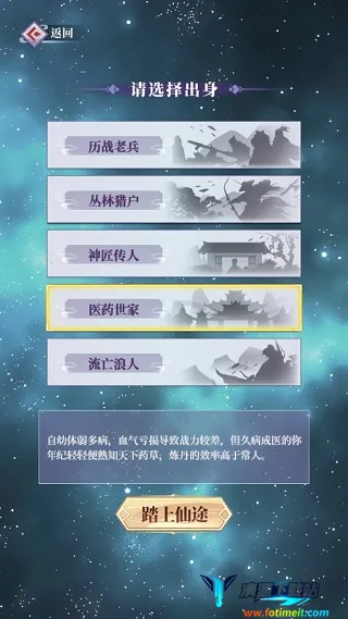 从前有个仙儿(修仙放置游戏) 从前有个仙儿(修仙放置游戏)