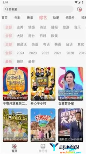 兄弟影视2026官方最新版本 兄弟影视2026官方最新版本