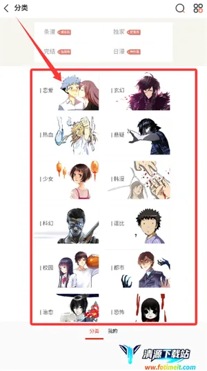 �ɷ�����2026���ذ�װ