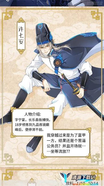 ��è����2026�ٷ�����