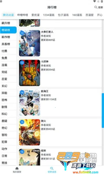 ��è����2026�ٷ�����