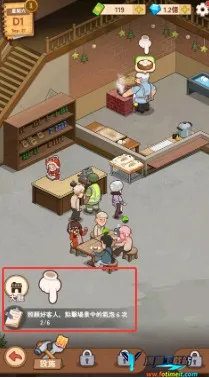 爷爷的早餐店安卓版手机版 爷爷的早餐店安卓版手机版