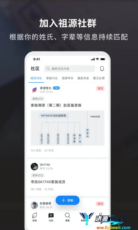 ħ����Դ2026�ٷ����°汾