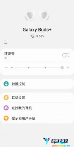 Galaxy Wearable(���Ǵ�����������)