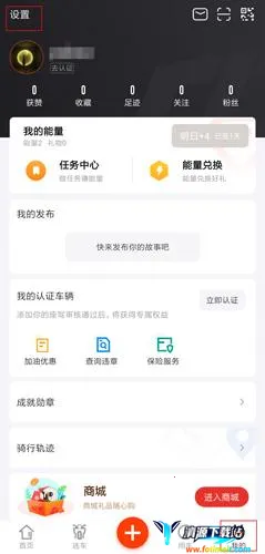 哈罗摩托2026官方正版 哈罗摩托2026官方正版