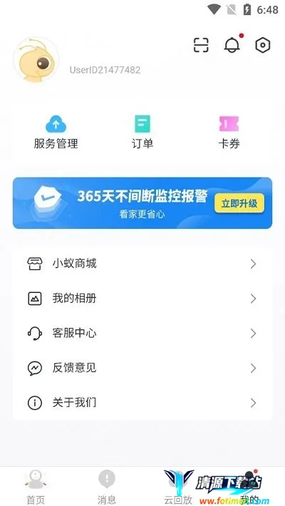 С������������ֻ���