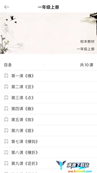 �ٶ����鷨(�ٶ��鷨ѧϰƽ̨)