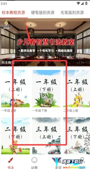 �ٶ����鷨(�ٶ��鷨ѧϰƽ̨)