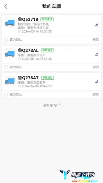 ������˾��(���˽ӵ�ƽ̨)