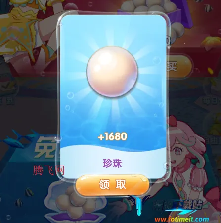 巴啦啦魔法海萤堡(魔法换装游戏) 巴啦啦魔法海萤堡(魔法换装游戏)