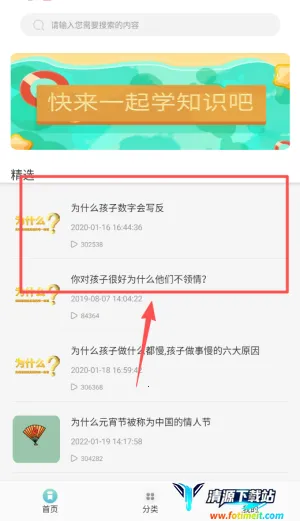 ��Դ�Ķ���(�Ķ���Դ����)