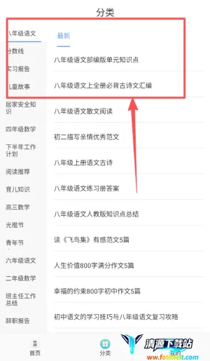 ��Դ�Ķ���(�Ķ���Դ����)