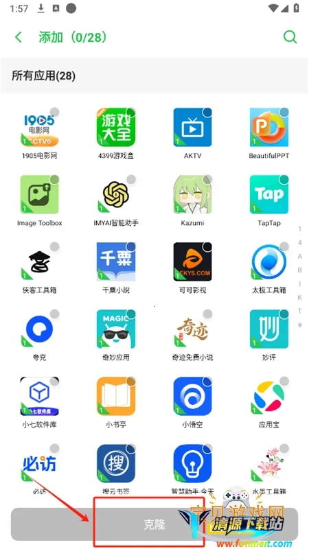 ����2026���ذ�װ