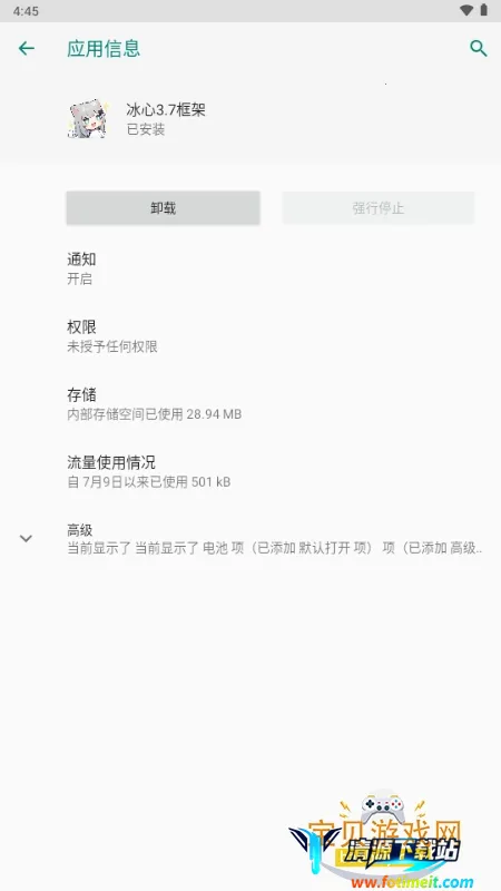 ����2026���ذ�װ