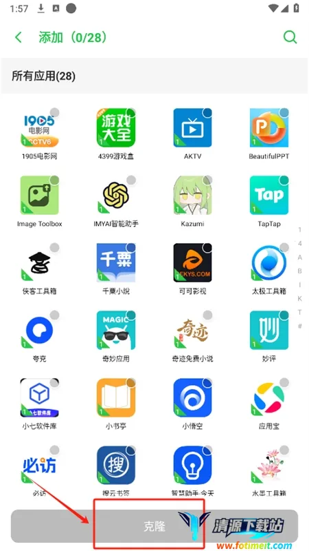 ����2026���ذ�װ