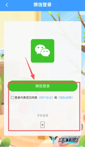 ��ͯ���»�2026�ٷ�����