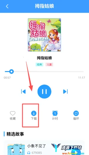 ��ͯ���»�2026�ٷ�����