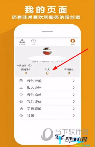 ������˾����2026���°汾