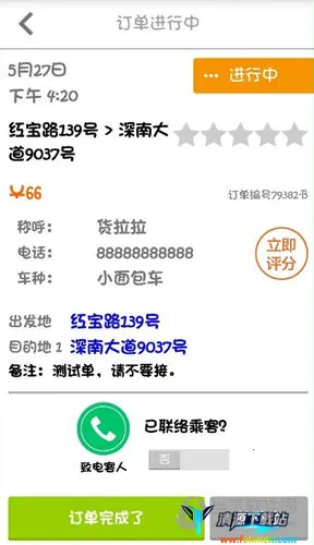 ������˾����2026���°汾