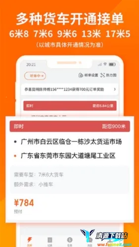 ������˾����2026���°汾