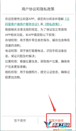 ���븻�̻������ֻ���