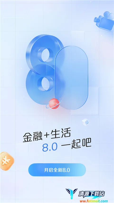 浦大喜奔(信用卡服务软件) 浦大喜奔(信用卡服务软件)