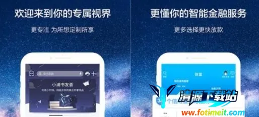 浦大喜奔(信用卡服务软件) 浦大喜奔(信用卡服务软件)