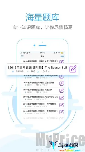 ��������������ֻ���