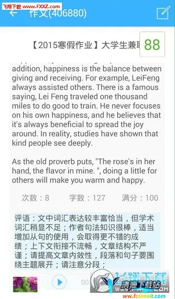 ��������������ֻ���