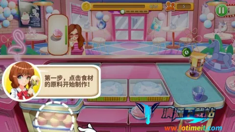 ��Ʒ�������ռ�(��ʳ�����Ϸ)