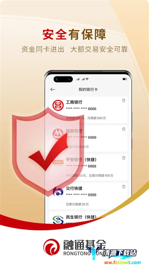 ��ͨ��Ͷ��2026�ٷ�����