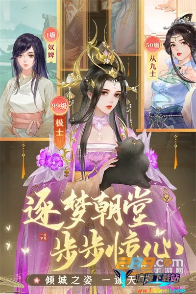 扶摇一梦(武侠冒险手游) 扶摇一梦(武侠冒险手游)