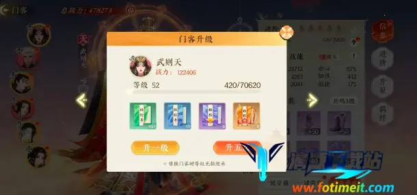 扶摇一梦(武侠冒险手游) 扶摇一梦(武侠冒险手游)