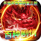 ���ٴ���(����ħ����Ϸ)