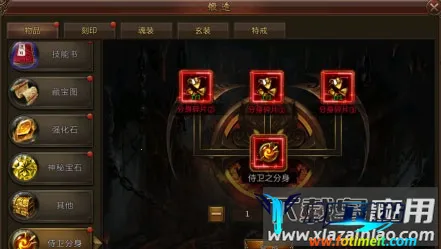 ���ٴ���(����ħ����Ϸ)