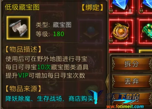 ���ٴ���(����ħ����Ϸ)