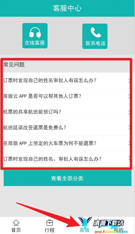 ����������2026�ٷ�����