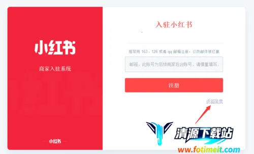 小红书美食2026下载安装 小红书美食2026下载安装