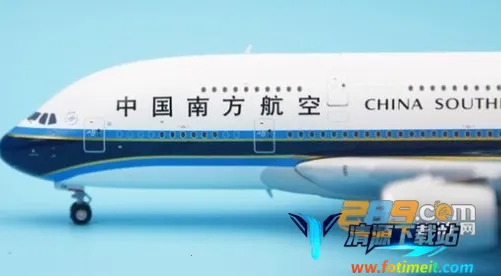 南方航空(航空出行平台) 南方航空(航空出行平台)